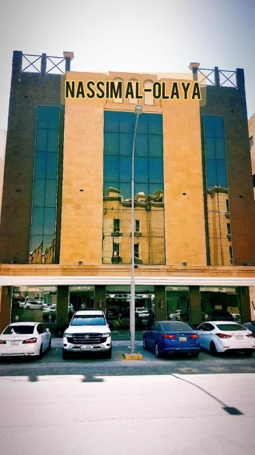 نسيم العليا Al Khobar Ngoại thất bức ảnh